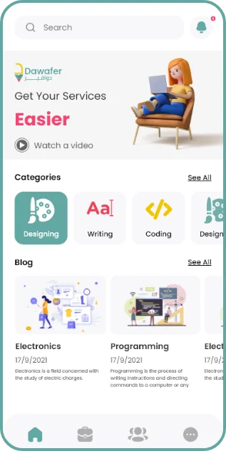 app screen